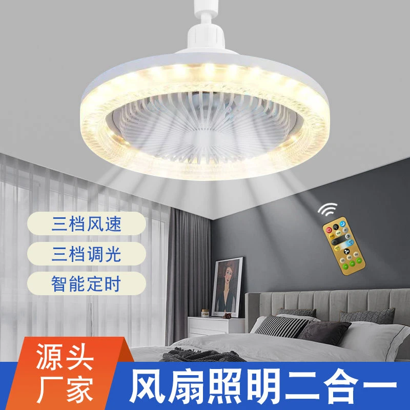 E27螺口风扇吊灯一体灯遥控厨房节能led家用卧室超静音小吊风扇