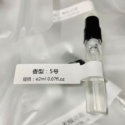 香奶奶香水小样嘉柏丽尔天性