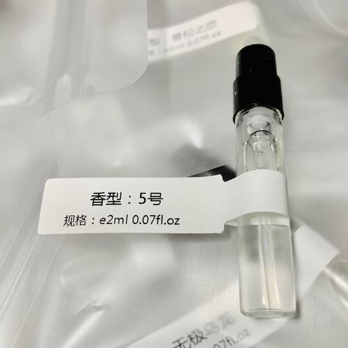 香奶奶香水小样嘉柏丽尔天性