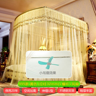 Extension mosquito net opening door U -type encryption thickened bracket 1.2m meters 1.5m1.8m2 meters bed for double home