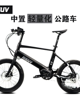 AISIUV中置电机迷你公路自行车城市通勤变速公路车单车10速电助力