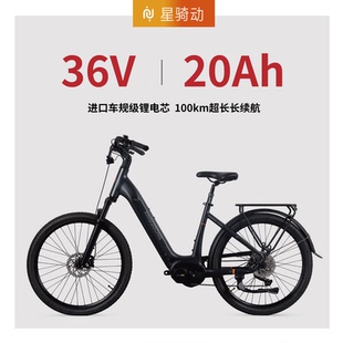 星騎動中置電助力自行車350W長途旅行車首選長續(xù)航禧變速
