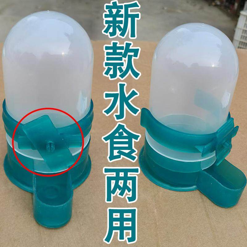 鸽子水壶食槽水食两用鹦鹉自动料器喂食用具鸟信鸽食盒饮水器