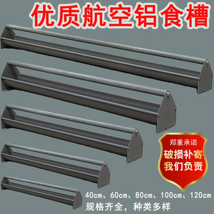 鸽子用品用具鸽子食槽防撒平底食槽U型信鸽赛鸽单杠喂食器鸡料槽