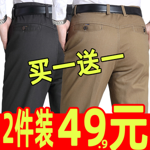 春秋季男士休闲裤中年男裤宽松直筒长裤子中老年人爸爸40岁50夏季