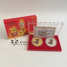 保险会销礼品 2018年狗年彩色纪念章 金犬献福银条一金一银双枚币