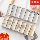 中腰全棉裆非抗菌低腰性感蕾丝少女生2026新款 内裤 女士纯棉三角裤