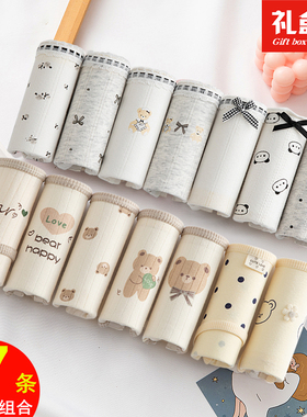 内裤女士纯棉三角裤中腰全棉裆非抗菌低腰性感蕾丝少女生2025新款