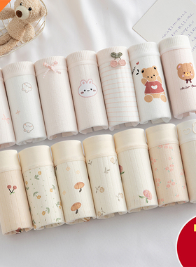 内裤女士2026新款女生纯棉中腰夏薄款全棉裆低腰透气女式三角底裤