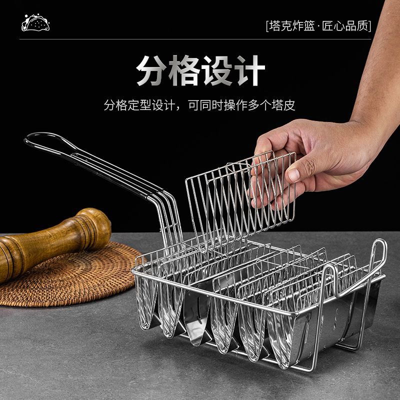 创意海苔寿司taco模具墨西哥薄饼卷V型定型炸篮玉米夹塔可煎饼架