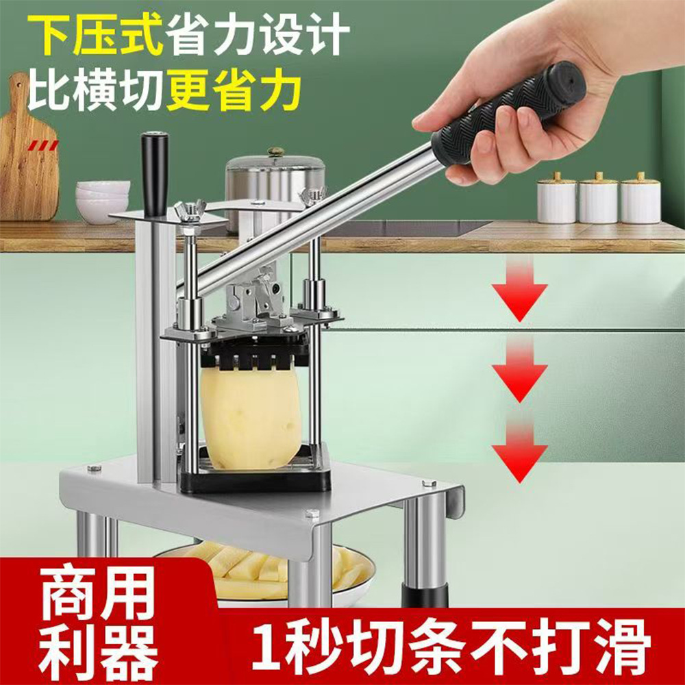 商用切条器切条机家用切马铃薯黄瓜萝卜土豆莴笋条机薯条切条器