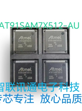 AT91SAM7X512-AU  AT91SAM7X512  现货 包上机 保质量