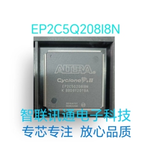 EP2C5Q208I8N EP2C5Q208C8N EP2C5Q208 包上機
