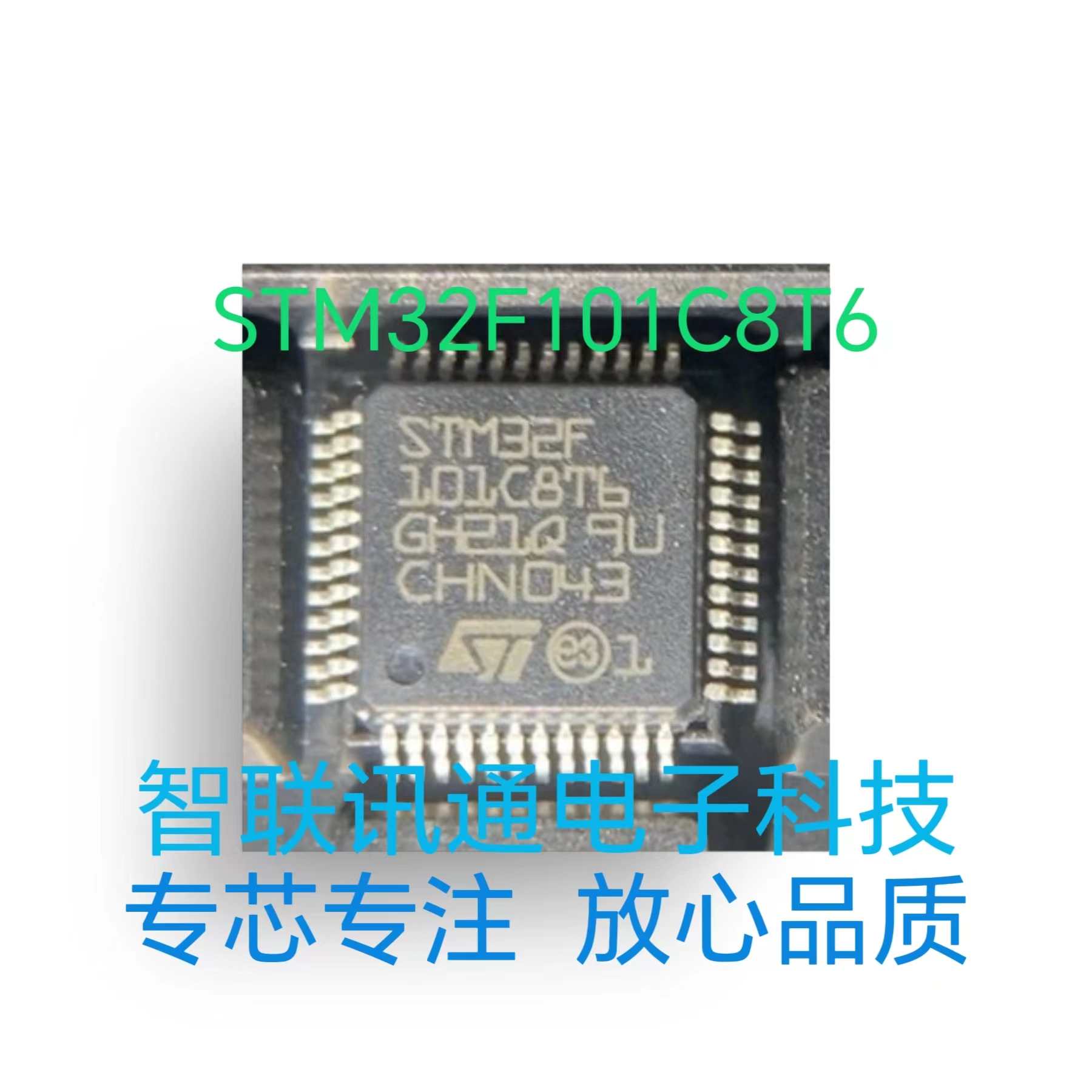STM32F101C8T6  STM32F101  现货 包上机 保质量