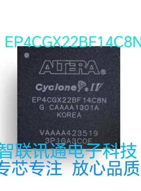 EP4CGX22BF14C8N EP4CGX22BF14 EP4CGX22 保质量 包上机