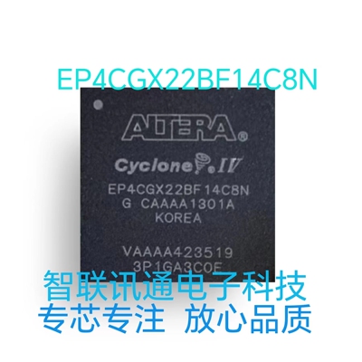 EP4CGX22BF14C8N EP4CGX22BF14 EP4CGX22 保质量 包上机