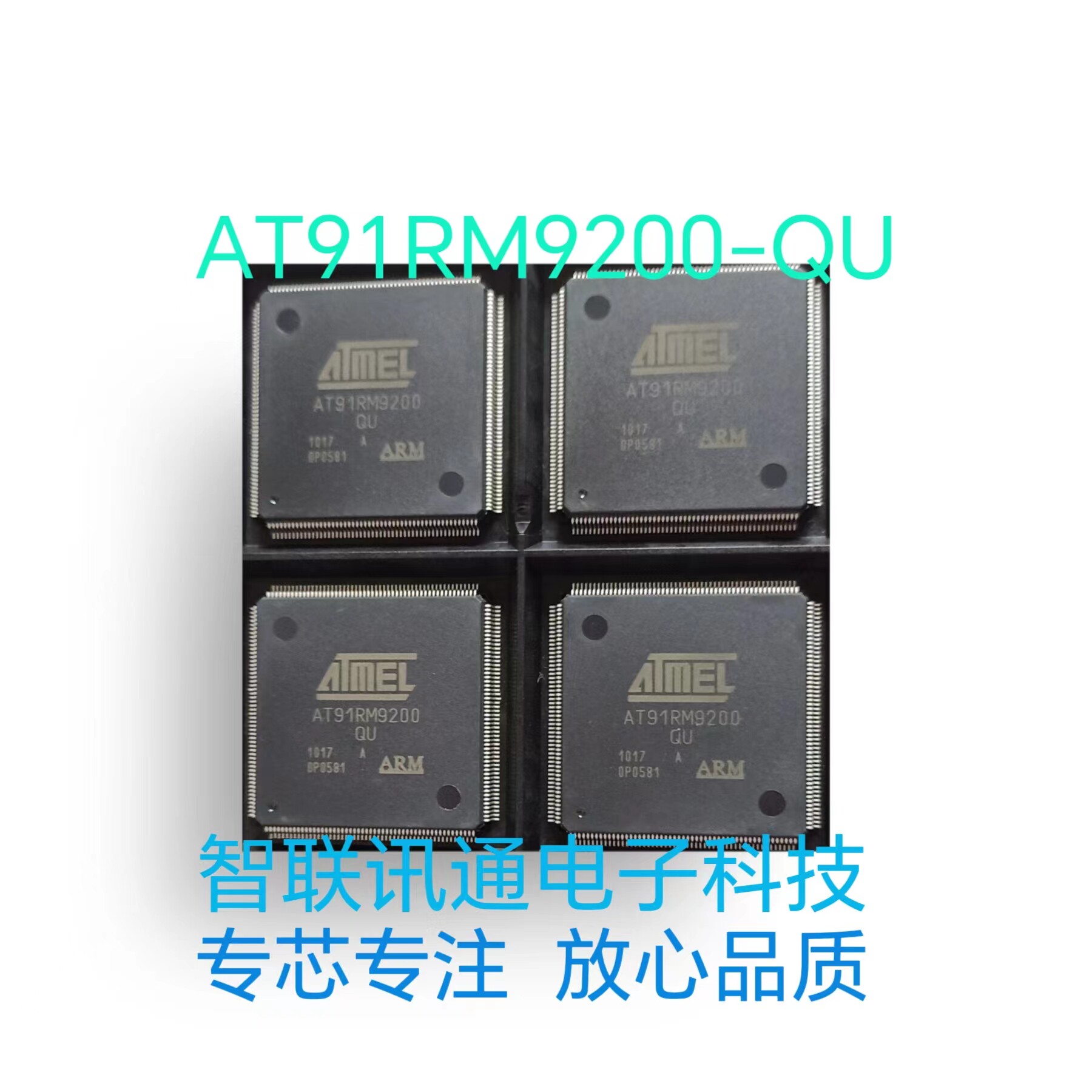 全新原装 AT91RM9000-QU   AT91RM9200  质量保证 现货 包上机