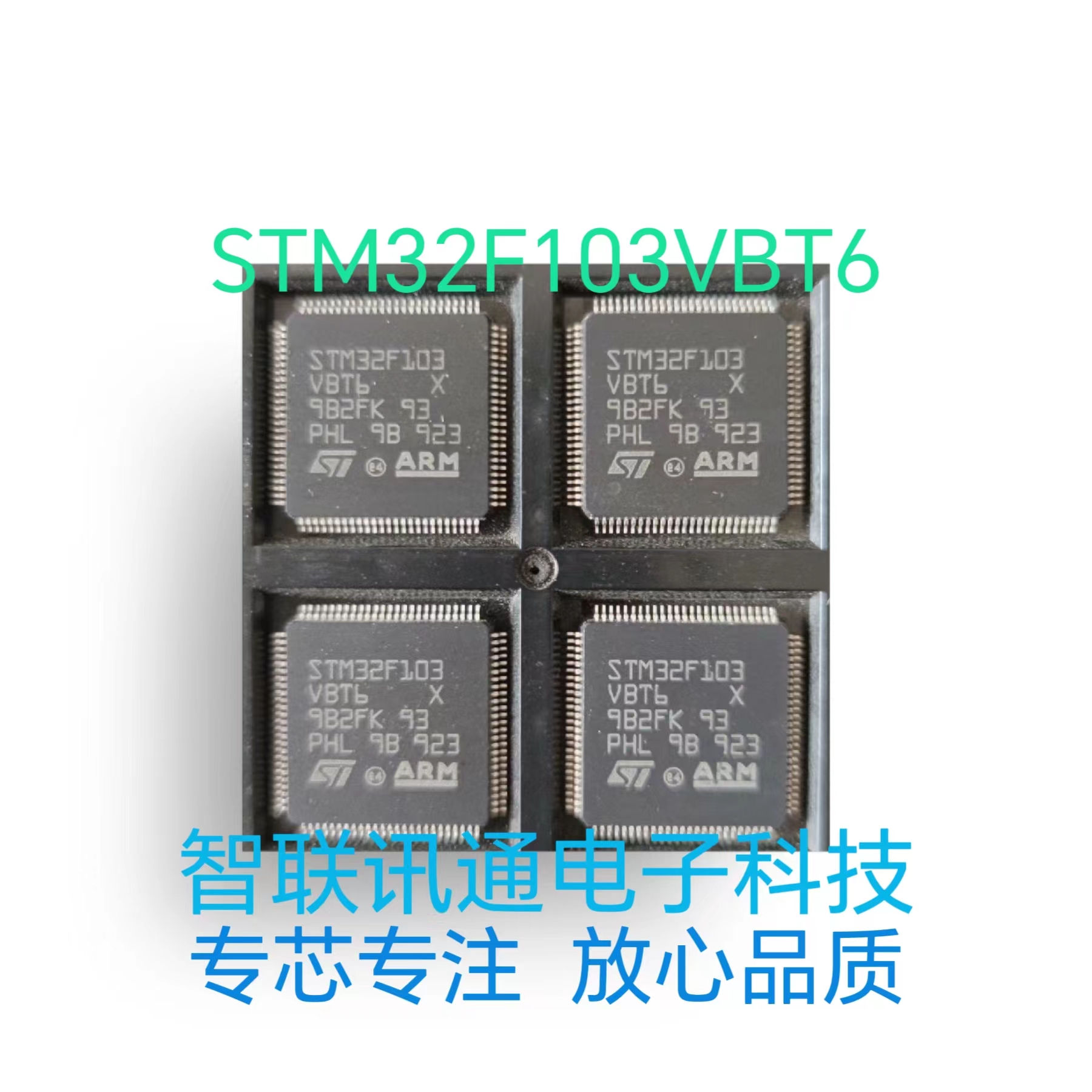 STM32F103VBT6  STM32F103