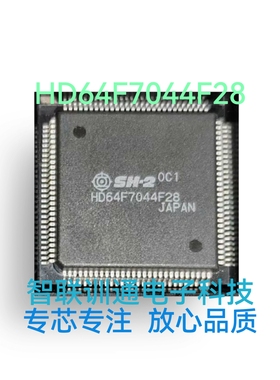 HD64F7044F28 可编程
