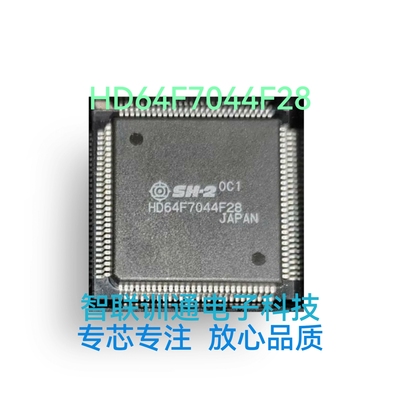 HD64F7044F28 可编程
