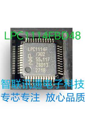 LPC1114F LPC11C14F LPC1115F LPC1114FBD48/302 LPC1114FHN33
