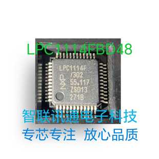 LPC1114F LPC11C14F LPC1115F LPC1114FBD48/302 LPC1114FHN33