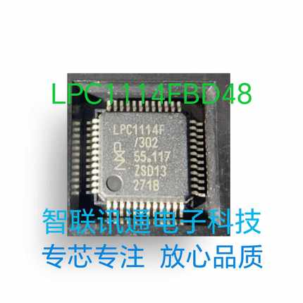 LPC1114F LPC11C14F LPC1115F LPC1114FBD48/302 LPC1114FHN33