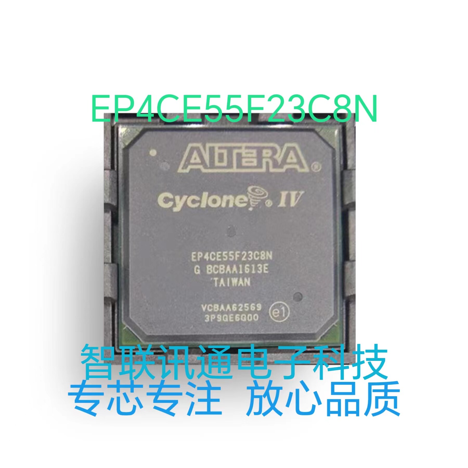 全新原装 EP4CE55F23I7N EP4CE55F23 EP4CE55 质量保证 包上机