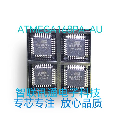 ATMEGA168PA-AU ATMEGA168   现货 包上机 保质量