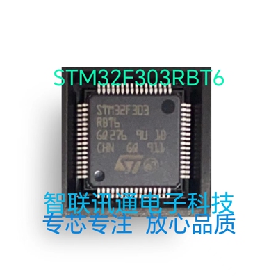 STM32F303RBT6  STM32F303  现货 包上机 保质量
