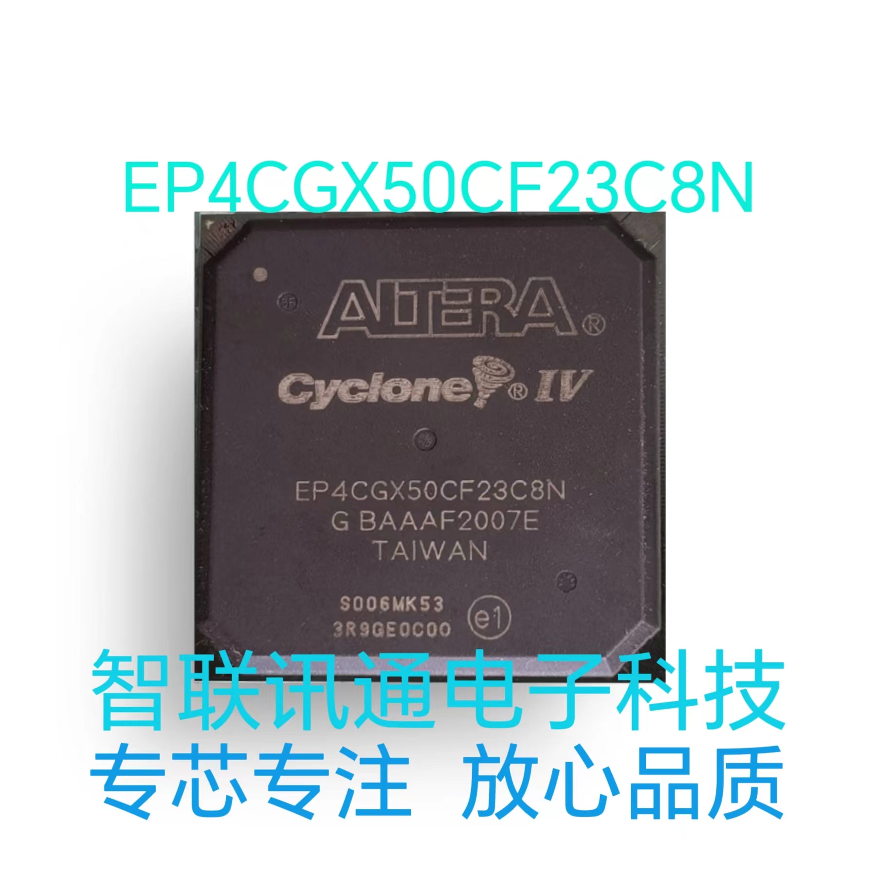 EP4CGX50CF23I7N EP4CGX50CF23C8N EP4CGX50  保质量 包上机