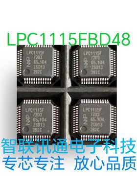 LPC1115FBD48/303 LQFP-48  测试好  包上机。