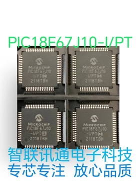 PIC18F67J10-I/PT  现货 包上机 保质量