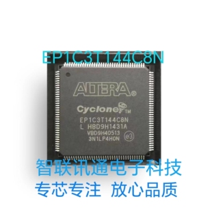 EP1C3T144C8N EP1C3T144 质量保证 现货热卖 包上机