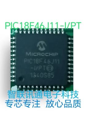 PIC18F46J11-I/PT  现货 包上机 保质量