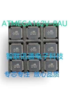 ATMEGA162V-8AU ATMEGA162   现货 保质量 包上机