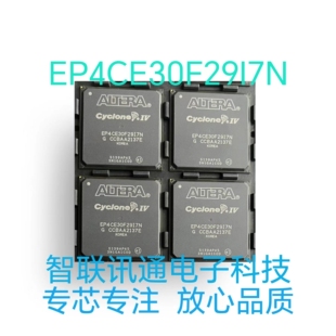 EP4CE30F29I7N EP4CE30F29C8N EP4CE30 现货 包上机