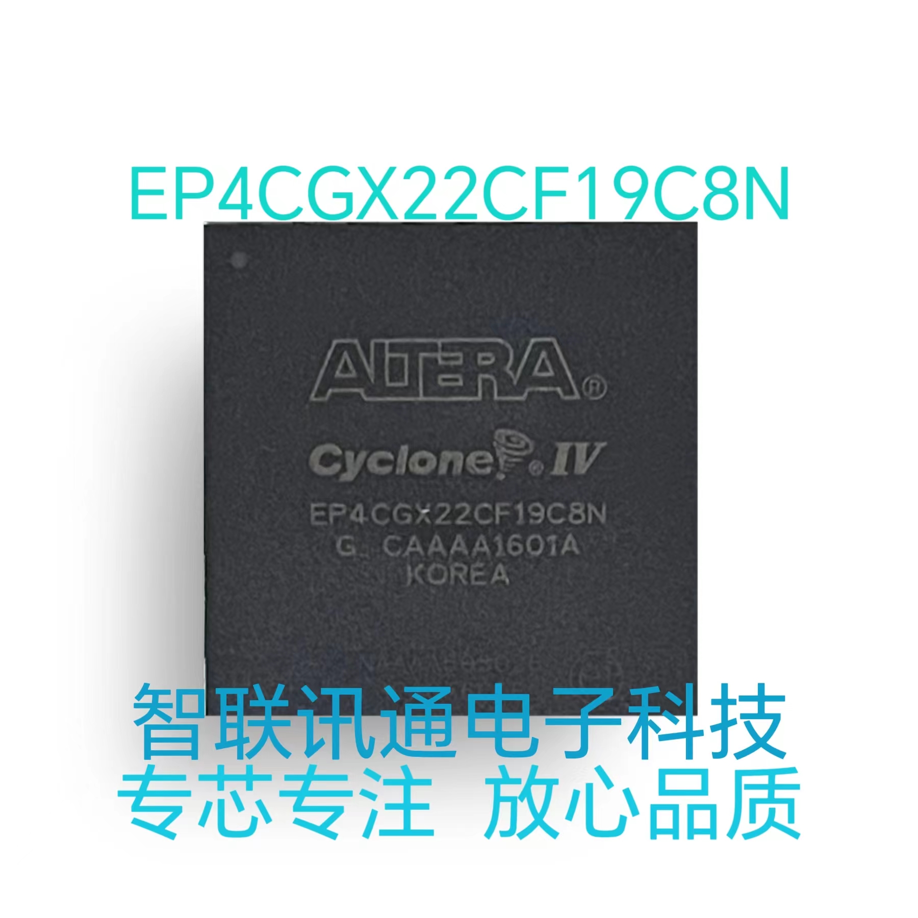 EP4CGX22CF19C8N EP4CGX22CF19 EP4CGX22 包上机 包质量