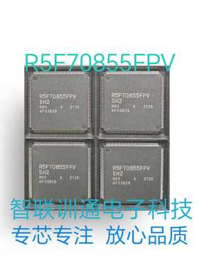 R5F70855FPV SH2 N80 A 微储存器芯片