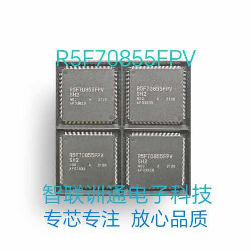 R5F70855FPV SH2 N80 A 微储存器芯片
