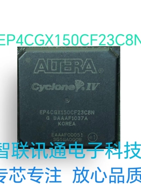 EP4CGX150CF23 EP4CGX150 包上机  包质量