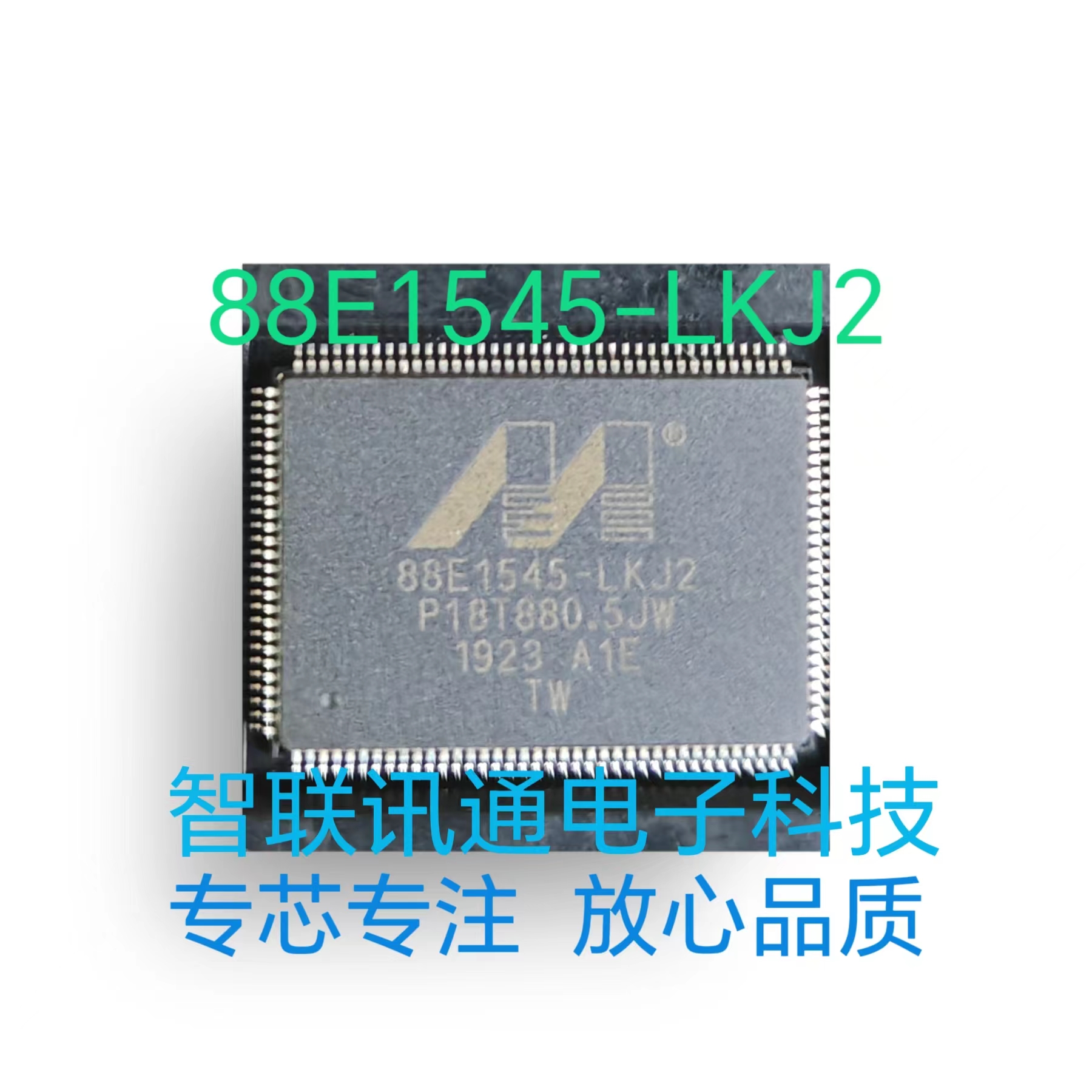 88E1545-LKJ2  88E1545  现货 包上机  保质量