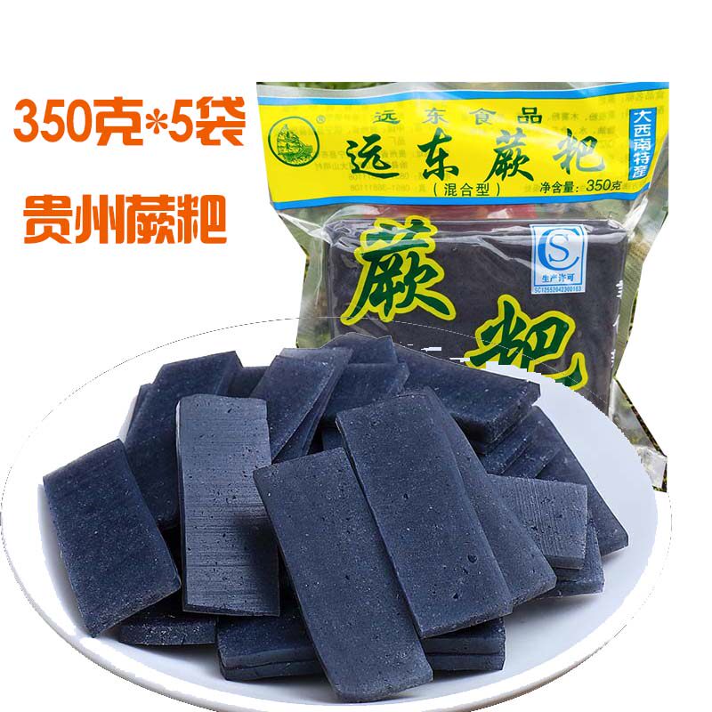 贵州特产美食远东蕨粑350克*5袋厥粑撅粑小吃炒腊肉烙锅火锅油炸