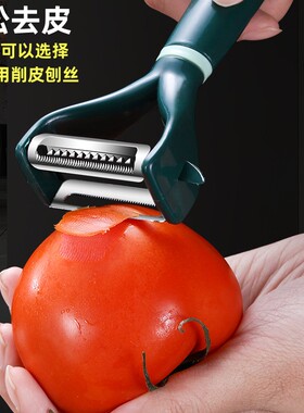 削皮刀土豆丝切丝器万能刨丝刮皮器家用多功能蔬菜擦丝刀刮皮神器
