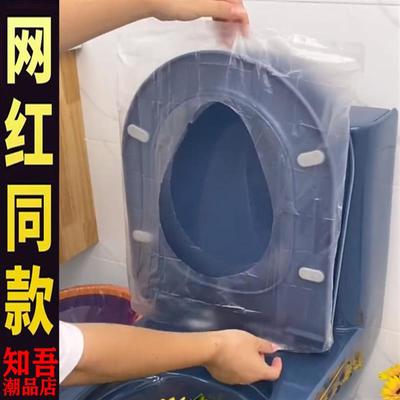 垫旅游出差便桶坐垫纸防水旅游坐便套晨悦好物