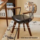 用脑椅舒适办公椅久坐休闲椅卧室旋转座椅椅靠背椅子