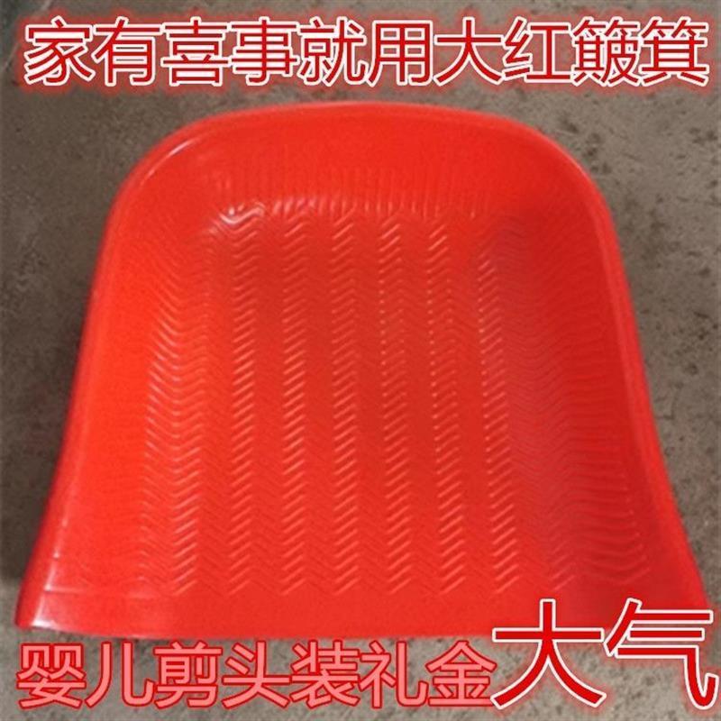 农用手握塑料簸箕用农村筛扬米 堆粮喂牛羊大号特厚