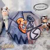 个帅气全自动折叠晴雨两用潮遮伞防太伞