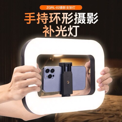 手持补光灯双色温环形横竖拍摄像直播美颜美甲补光灯户外摄影打光