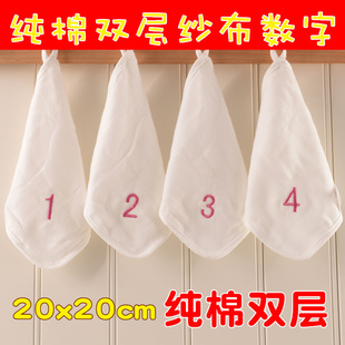 白色纯棉纱布幼儿园小毛巾批数字编号方巾擦手巾定制20cm带挂绳